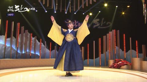 스페셜 1회 첫번째 판! 1월 1일(토) 액땜, 복됨!